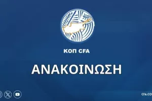 ΤΩΡΑ/ Δεκτή η έφεση της Ανόρθωσης
