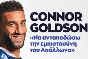"Ο γιος μου ήθελε να με δει ξανά να παίζω ποδόσφαιρο"