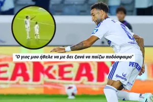 Ο μικρός το ζήτησε, ο μπαμπάς το έκανε πράξη και το πανηγύρισαν μαζί! (Βίντεο Kerkida)