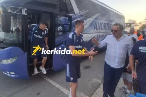 Στον πάγκο ο Αρτυματάς/ Οι διαφοροποιήσεις του Ιτζχάκι