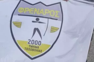 Αγωνιστικές υποχρεώσεις για τον Οκτώβριο
