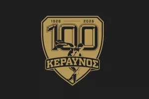 100 χρόνια/Βιβλίο Ιστορίας του Συλλόγου