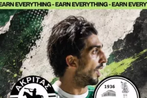 "Χλωρακιώτες, αυτός ο αγώνας είναι για εσάς"