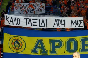 Συγκίνηση στο “Ελευθερία” για τον Άρη