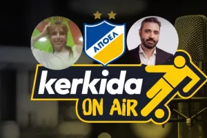 ΙΝΦΟ/ΑΠΟΕΛ
