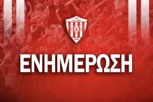 Νέα Σαλαμίνα/Εκπροσώπηση στο Ευρωπαϊκό Πρωτάθλημα WMO
