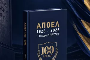 Λεύκωμα/Orange Shop