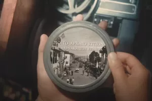 Trailer/Από το Αρχαίο Κίτιον στο σήμερα!
