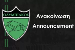 ΤΩΡΑ/ "Έντονη αγανάκτηση και διαμαρτυρία για την ανακοίνωση της ΕΔΠΑ/Καλούμε να την αποσύρει άμεσα"
