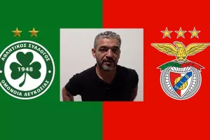 ΔΗΛΩΣΗ Μάρτινς/"Η Ομόνοια είναι η Μπενφίκα της Κύπρου – Φαβορί η πορτογαλική ομάδα""
