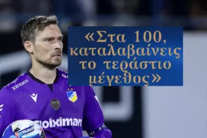 Μπελετς: "Στα 100 καταλαβαίνεις το τεράστιο μέγεθος του ΑΠΟΕΛ"