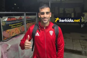 ΕΔΩ... Κωνσταντίνος!