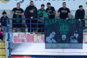 Οι φίλοι του ήταν εκεί, τα γκολ όμως δεν ήρθαν!