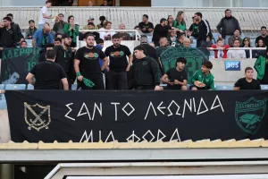 "Σαν το Λεωνίδα..."