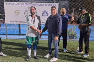 Με μεγάλη επιτυχία πραγματοποιήθηκε η ημερίδα – τουρνουά ποδοσφαίρου της Κ.Α.Ο.Α.ΜΕ.Α.