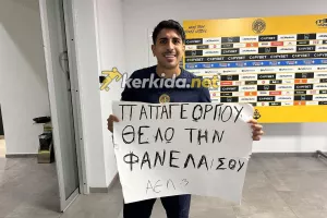 Έδωσε τη φανέλα και... πόζαρε ο Γιώργος