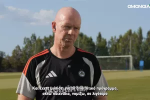 "Αυτό είναι το νούμερο ένα κριτήριο"
