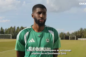 "Αν θέλεις να γίνεις πρωταθλητής πρέπει να κερδίζεις αυτού του είδους τα παιχνίδια"