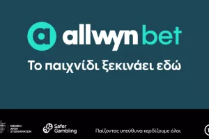 Cashout σε Antepost στοιχήματα στα Πρακτορεία της allwynbet