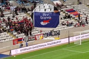 "Δεν Ξεχνώ" από τους Αρμένιους στο ΓΣΠ