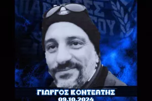 Μαχητές για Κοντεάτη