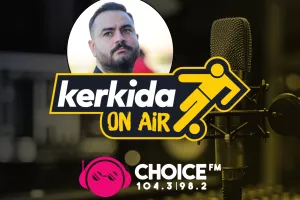 Λοΐζος Μωυσέως στο Kerkida OnAir: "Στόχος η νίκη, δεν πηγάζει από υπεροψία ή αλαζονεία"