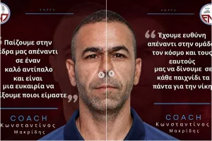 "Έχουμε ευθύνη απέναντι στον κόσμο και τους εαυτούς μας"