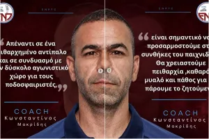 "Πειθαρχεία, καθαρό μυαλό και πάθος"