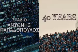 "40 χρόνια γεμάτα ένδοξες στιγμές/Γεμίζουμε τον Ναό"