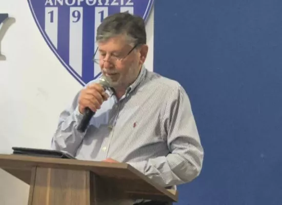 Προεδρικό μήνυμα: "Το πιο σημαντικό είναι η ενότητα που υπάρχει μετά από χρόνια"