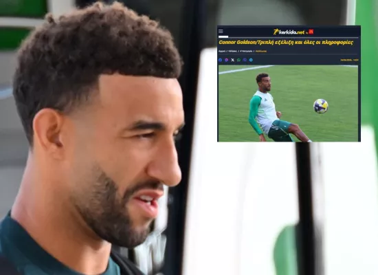 ΗΡΘΕ Κύπρο/Απολλωνίστας ο Goldson!