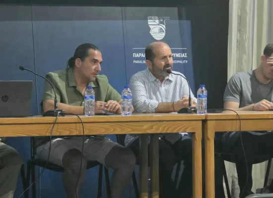 (ΣΕ ΕΞΕΛΙΞΗ) Η Έκτακτη Συνέλευση για λήψη απόφασης για την επενδυτική πρόταση