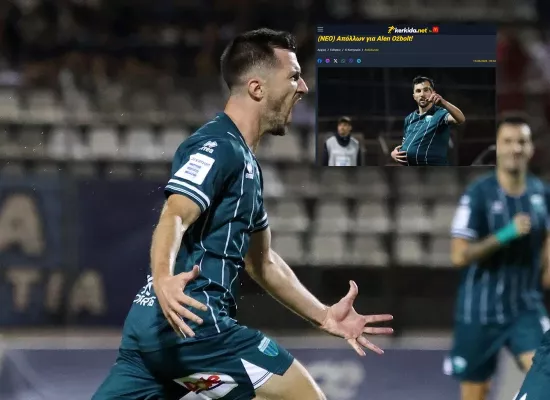 ΕΠΙΣΗΜΟ- Απολλωνίστας ο Alen Ozbolt!
