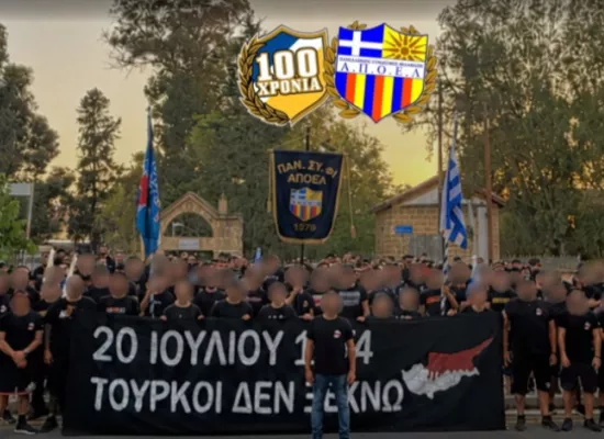 Πορτοκαλί/"Αυτή η Γη δεν πουλιέται"