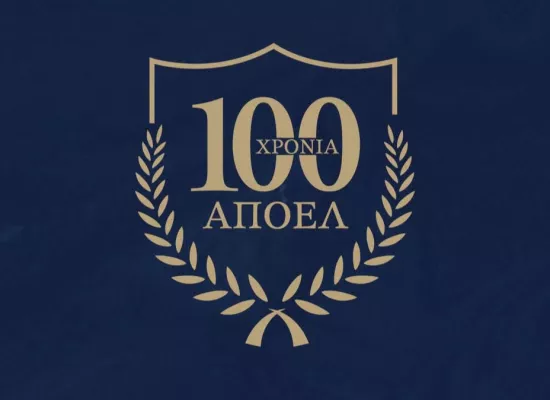 (ΑΠΟΕΛ) Ελεύθερη προπαραγγελία για την επετειακή!