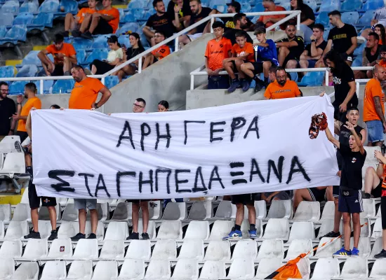 "Όλη η οικογένεια του ΑΠΟΕΛ δίπλα στον Άρη"