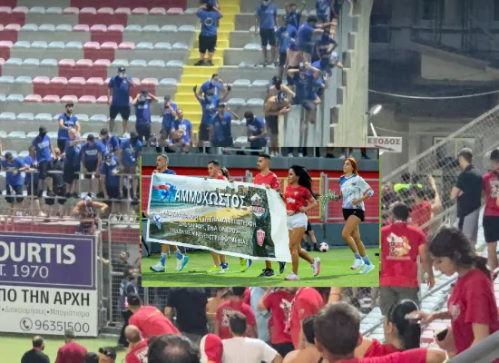 ΑΜΜΟΧΩΣΤΟΣ/Σαλαμίνα-Ανόρθωση- Από το "Χώμα που περπάτησα" στις αντεγκλήσεις