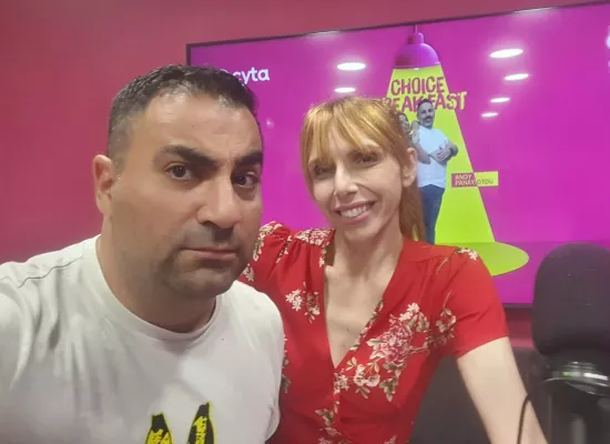 ΤΩΡΑ/ Κerkida OnAiR