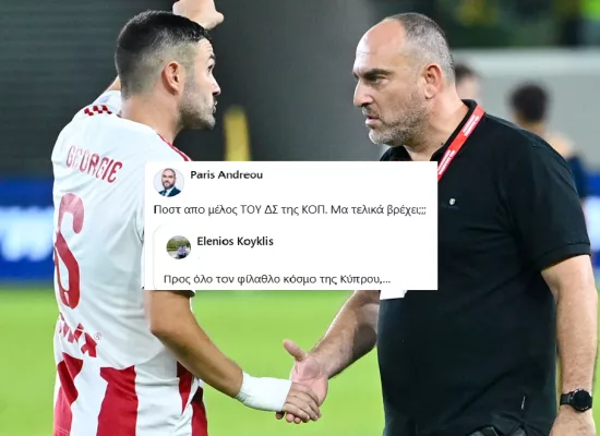 Nέο ποστάρισμα από Πάρι/"Μα τελικά βρέχει;;;"