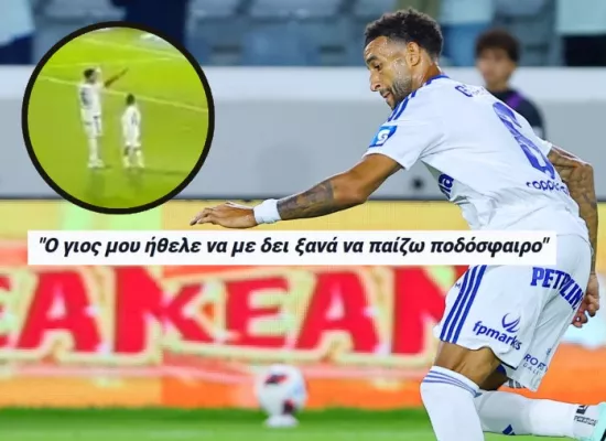 Ο μικρός το ζήτησε, ο μπαμπάς το έκανε πράξη και το πανηγύρισαν μαζί! (Βίντεο Kerkida)