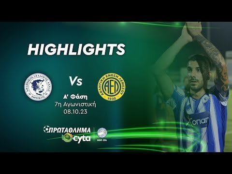 ΕΘΝΙΚΟΣ ΑΧΝΑΣ - ΑΕΛ ( 1 - 0 ) Α' Φάση 7η Αγωνιστική 08.10.23