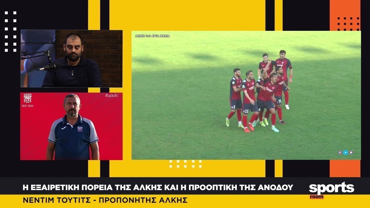 Ο Νεντιμ Τουτιτς στο News Room Sports