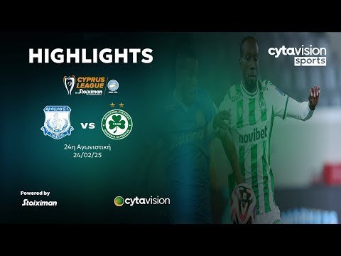 ΑΠΟΛΛΩΝ - ΟΜΟΝΟΙΑ (1-1) 24η Αγωνιστική 24.02.2025