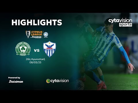 ΟΜΟΝΟΙΑ 29Μ - ΑΝΟΡΘΩΣΗ (0-0) 26η Αγωνιστική 08.03.2025