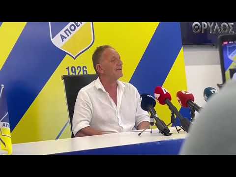 Φωτίου για Κούτσακο