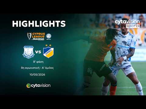 ΑΠΟΛΛΩΝ - ΑΠΟΕΛ (2-0) Β' φάση - 8η αγωνιστική - Α' όμιλος 10.05.2026