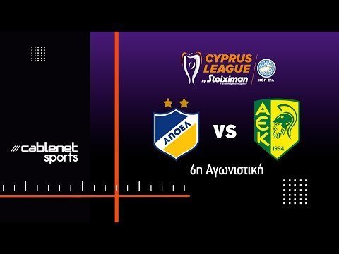 ΑΠΟΕΛ - ΑΕΚ 0-1 Highlights (6/10/2024)