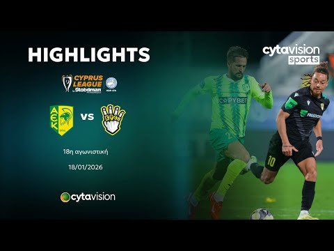 AEK 2-1 FREEDOM24 KRASAVA ΕΝΥ 18η Αγωνιστική 18.01.2026