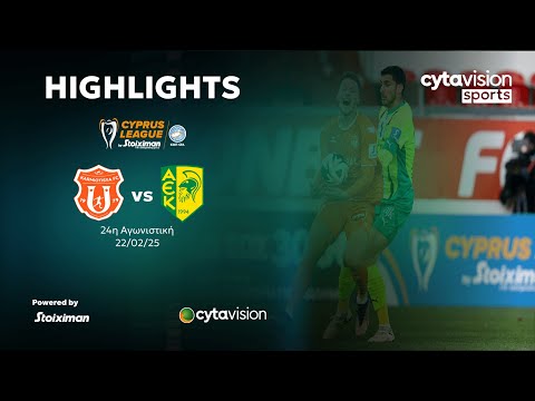 ΚΑΡΜΙΩΤΙΣΣΑ - ΑΕΚ (0-3) 24η Αγωνιστική 22.02.2025
