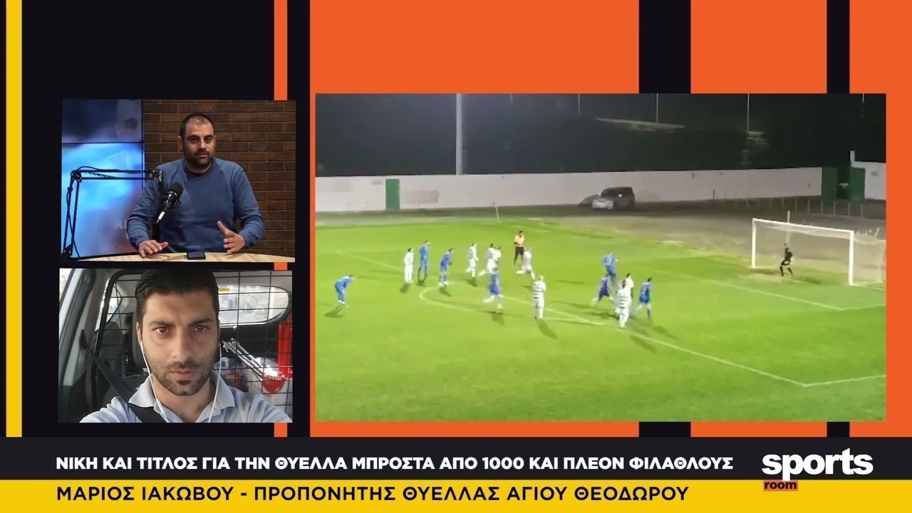 O Mάριος Ιακώβου στο News Room Sports